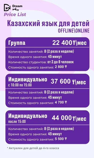 Изображение WhatsApp 2025-09-02 в 17.11.02_cd427b18